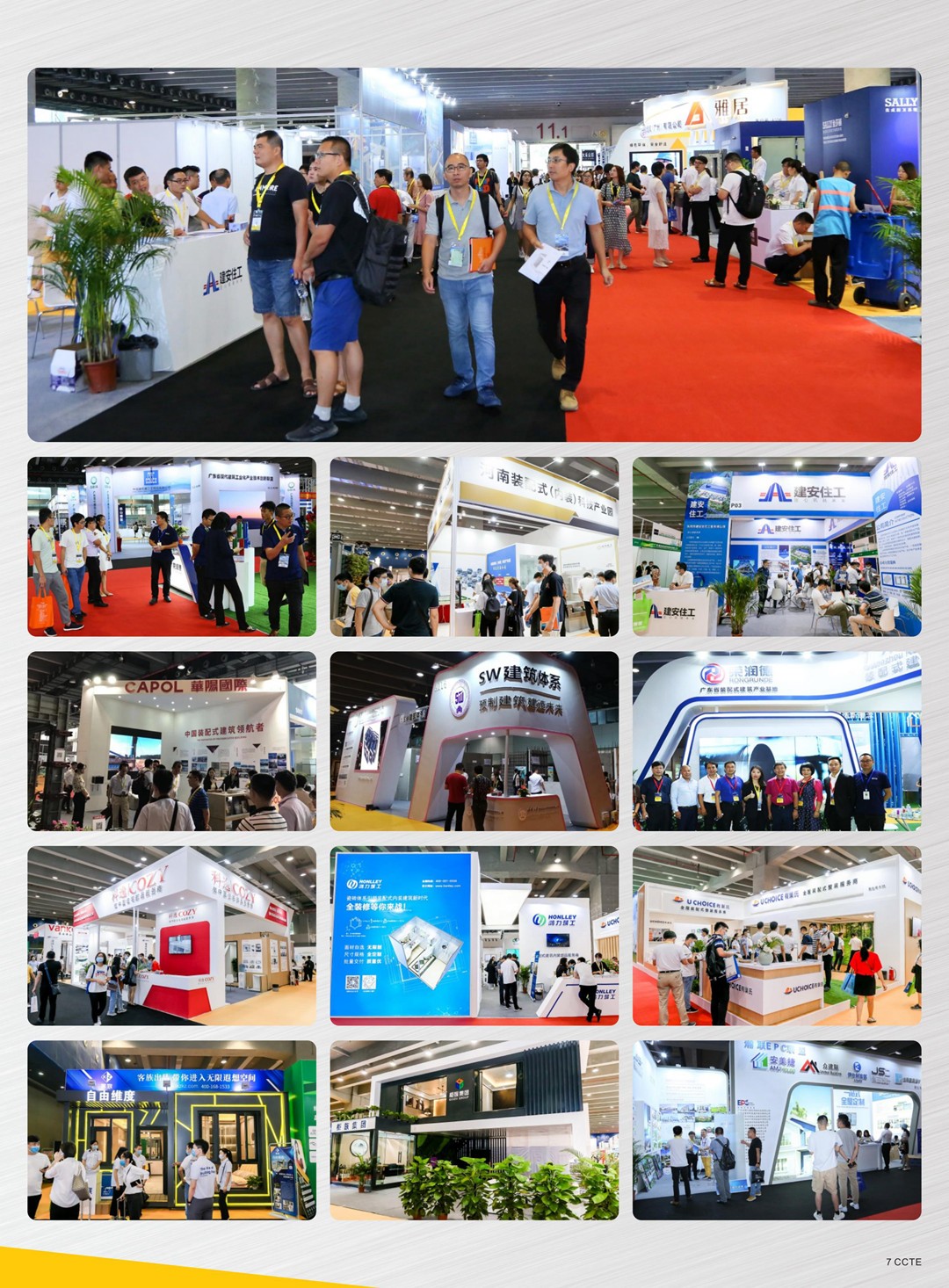 1616481991783010.jpg 2021第十屆廣東新型建筑工業(yè)化與裝配式建筑展覽會_06.jpg