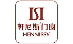 軒尼斯門窗